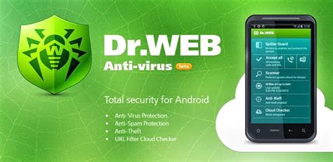 Download Dr.Web Security Space